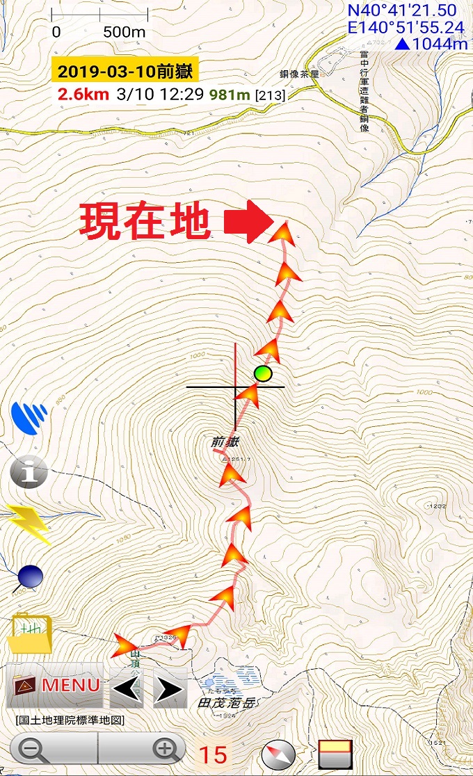 GPSアプリの画面2