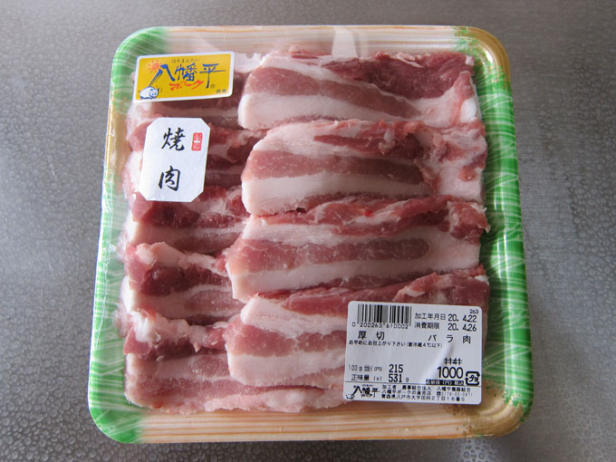 豚バラ肉の写真